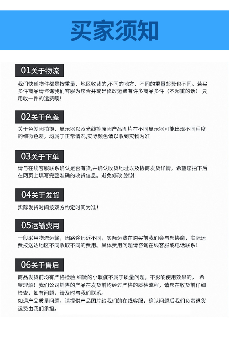 海贝方向盘详情页1_11