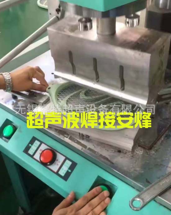 电蚊拍装配体组件大功率超声波封合焊接设备、超声波模具焊头厂家