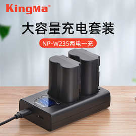 劲码NP-W235电池适用于富士XT4相机X-T4双充充电器套装相机双充