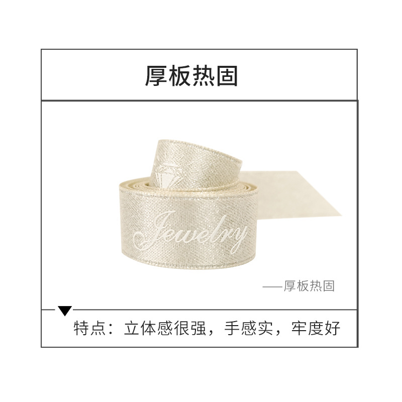 Cinta de cinta de Impresión logotipo carta texto cinta pastel caja de regalo embalaje regalo decoración artesanal mano anudado