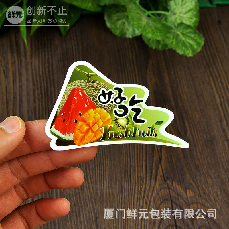 水果标签