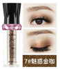 Cross -border overseas trade dedicated to the spiritual point of the beads and the eye shadow shadow pink, the mermaid mermaid monochrome pearl light -eye shadow flour manufacturer