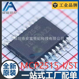 集成电路;接口IC