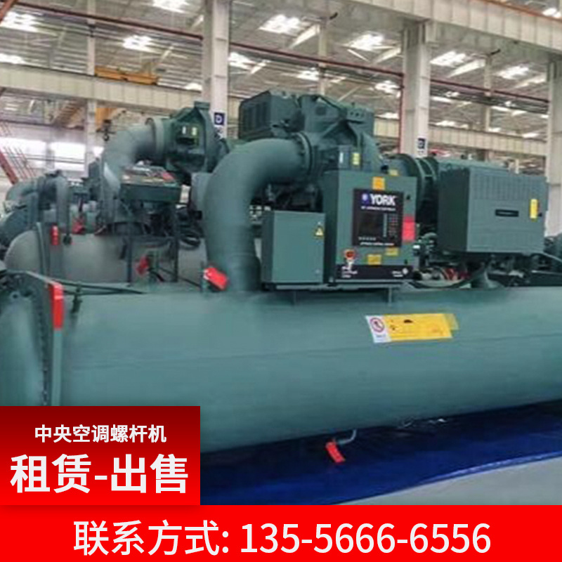 二手中央空调螺杆机模块机工厂制冷设备租赁 二手冷水机机组设备
