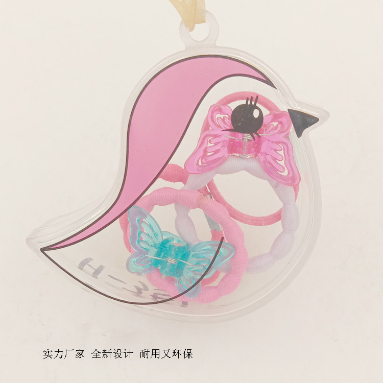 专供义乌小商品市场 小鸟盒塑胶盒 小物品通用盒