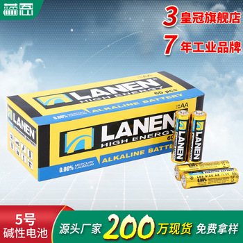 7号电池 地摊玩具遥控器七号r03碳性aaa锌锰干电池 厂家批发电池详情20