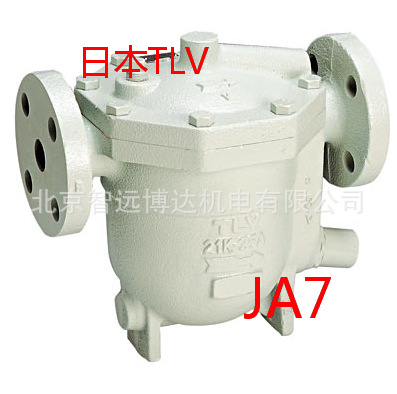JA7空气疏水阀日本TLV阀门 自由浮球式空气排水阀J A7 排液阀