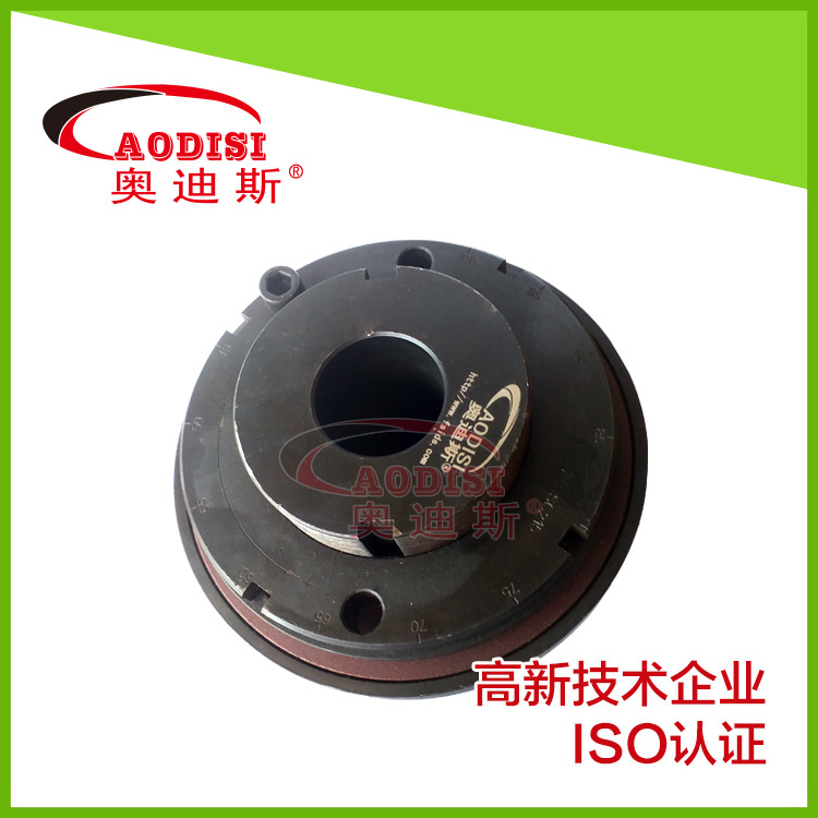 扭力限制器 厂家直销 SC型钢球式扭力限制器 AODISI联轴器