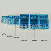 訂制UKK125單極分線盒一進六出大電流接線端子排分線器80A導軌式
