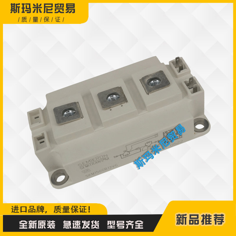 IGBT功率模块SKM1400GAR17R8 SKM1200MLI12TE4 SKM1200MLI12BE4