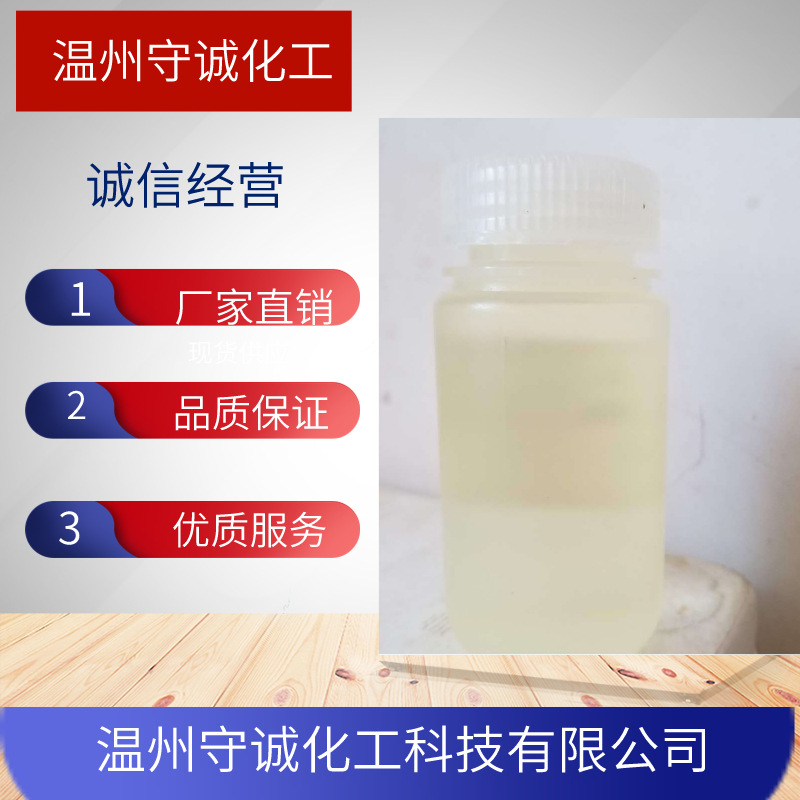 厂家直供甘油三油酸酯 ，甘油三油酸酯用作油性剂隔离剂、平滑剂
