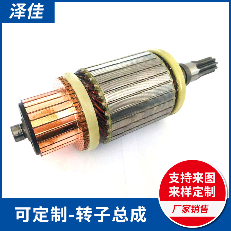 厂家批发转子总成 柴油汽油发电动机定转子电机总成 三相线圈配件