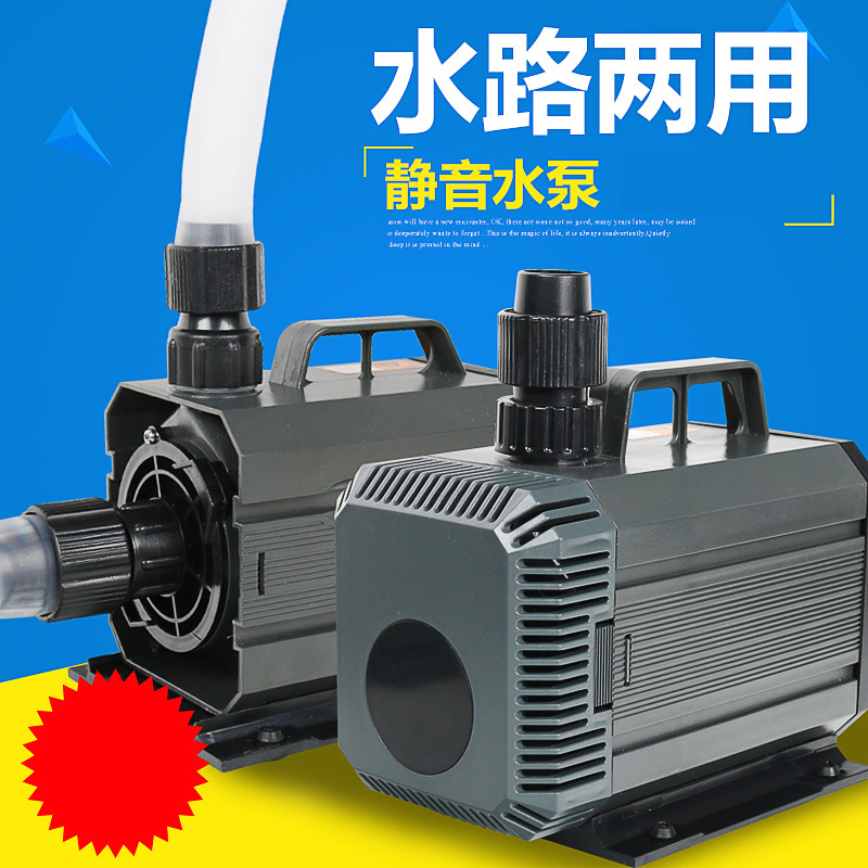 Mori Sen Mori Submarine Pump Fish Tank Water Pump Pumping Pump…