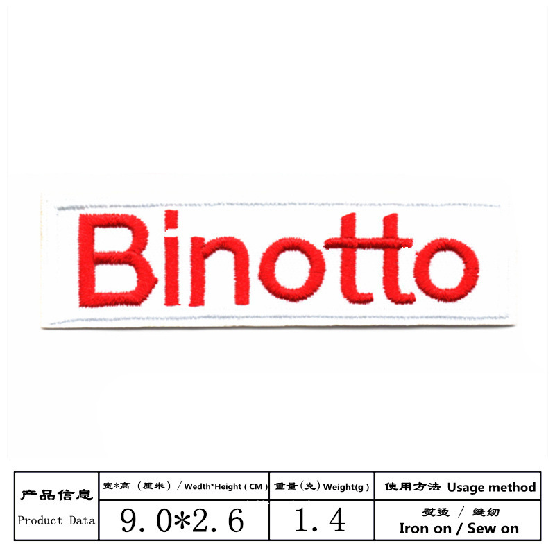 White rectangular badge, (Cross-border trading), with embroidery, English