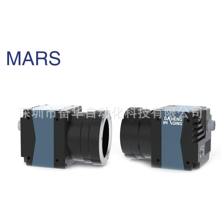 全新大恒MARS-880-13GM/C-P大靶面PoE工业网口相机13fps8.8MP议价