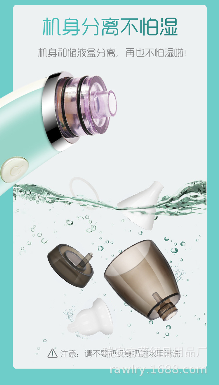 厂家批发吸鼻器婴儿新生宝宝儿童电动家用鼻吸器吸鼻屎涕一件代发