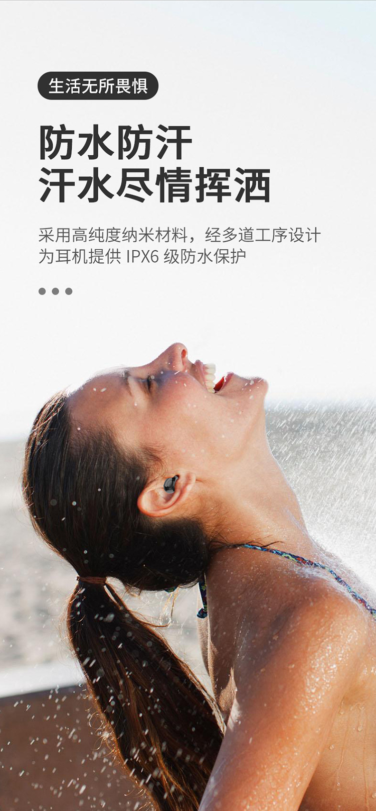 无线耳机详情页_11