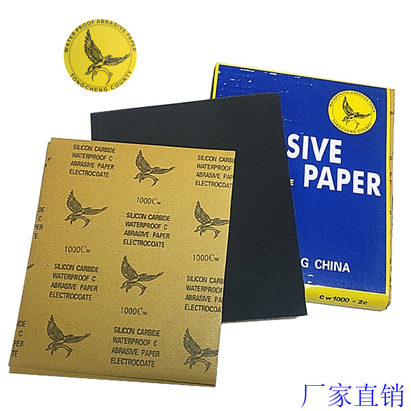 Fabricante de papel de lija cuadrado Marca Tianying/Marca Hemisphere Papel de lija de molino de agua/Papel kraft de pulido y eliminación de óxido de pintura de doble propósito en seco y húmedo
