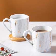 定制陶瓷馬克杯 簡約早餐牛奶咖啡杯 大理石紋家用辦公手柄杯子
