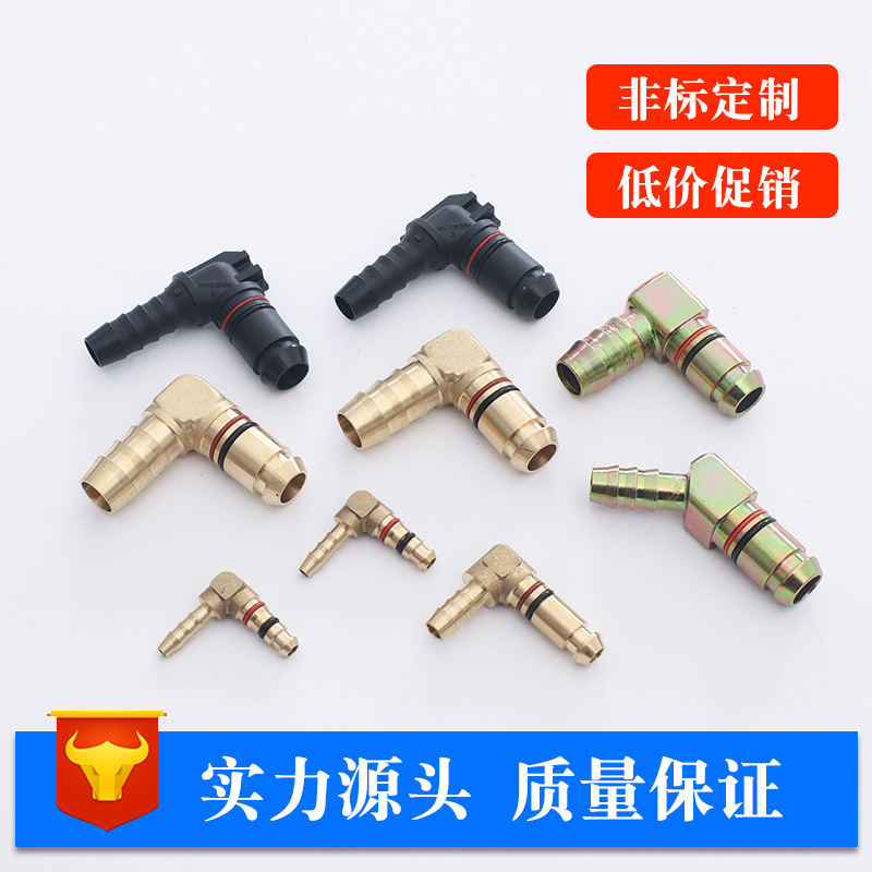 商用车福士塑料快插接头 福士气制动管路快插弯头 NG12快插弯头