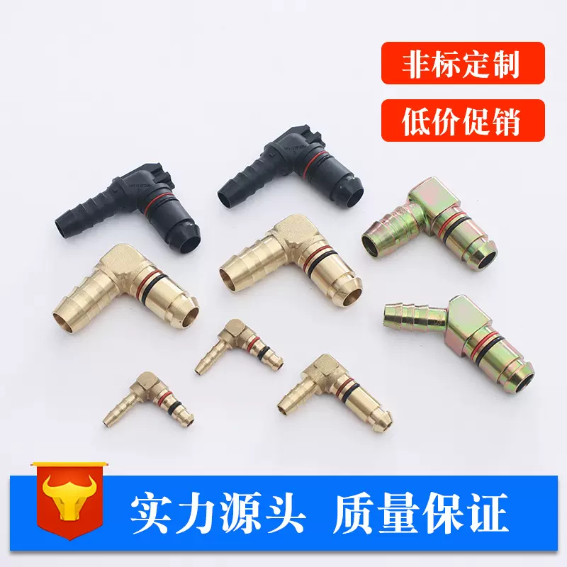 商用车福士塑料快插接头 福士气制动管路快插弯头 NG12快插弯头