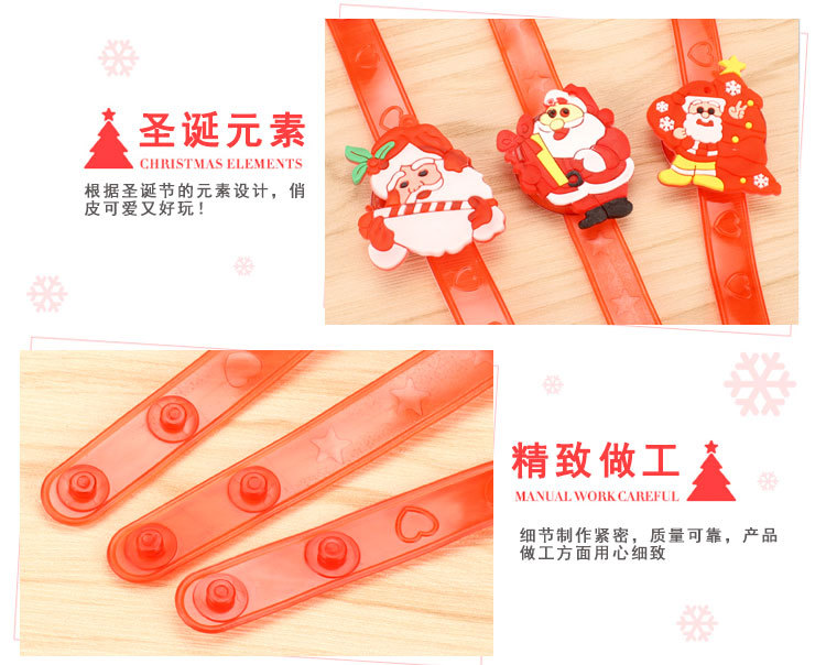 圣诞手表详情_14.jpg?x-oss-process=image/format,png