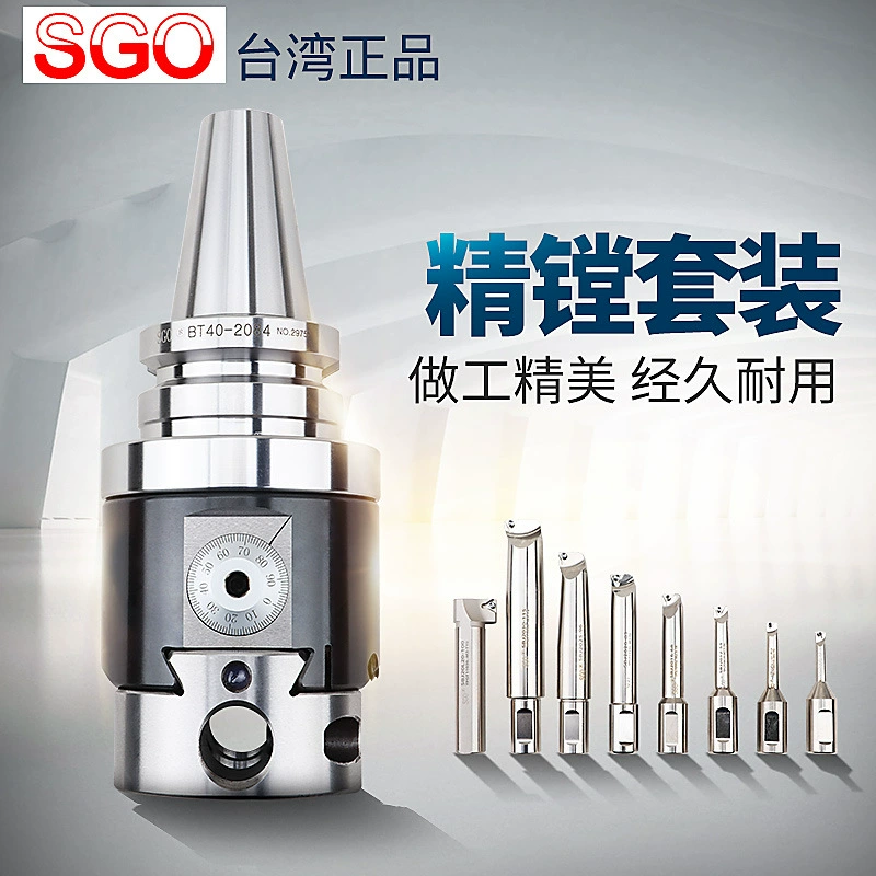Тайвань SGO NBH2084 тонкая настройка тонкий расточный нож костюм Расточная головка инструмента BT4050 фрезерный станок с ЧПУ обрабатывающий центр