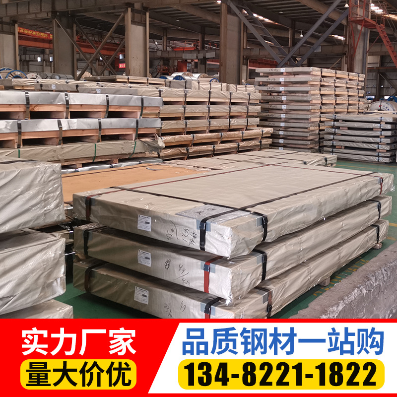 廠家現貨批發無花鍍鋅板 耐指紋鍍鋅板275g高鋅層鍍鋅板 武鋼品牌