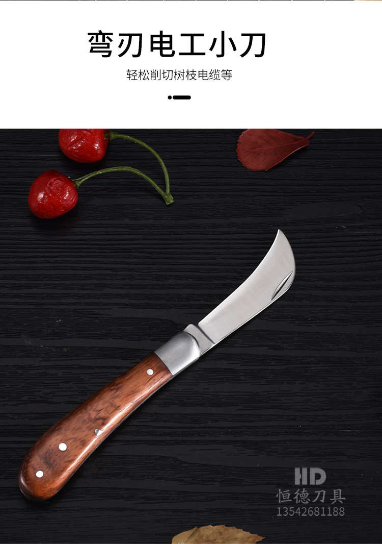 单双刃嫁接小刀_750_03