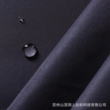 棉服软壳衣户外功能性面料 228T消光塔丝隆PU白 防水防绒