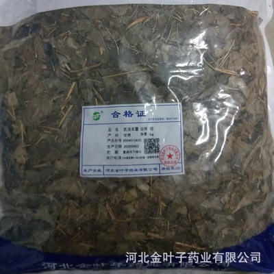 中药材批发炙淫羊藿（炙仙灵脾）GMP厂家直销资质齐全供质检报告