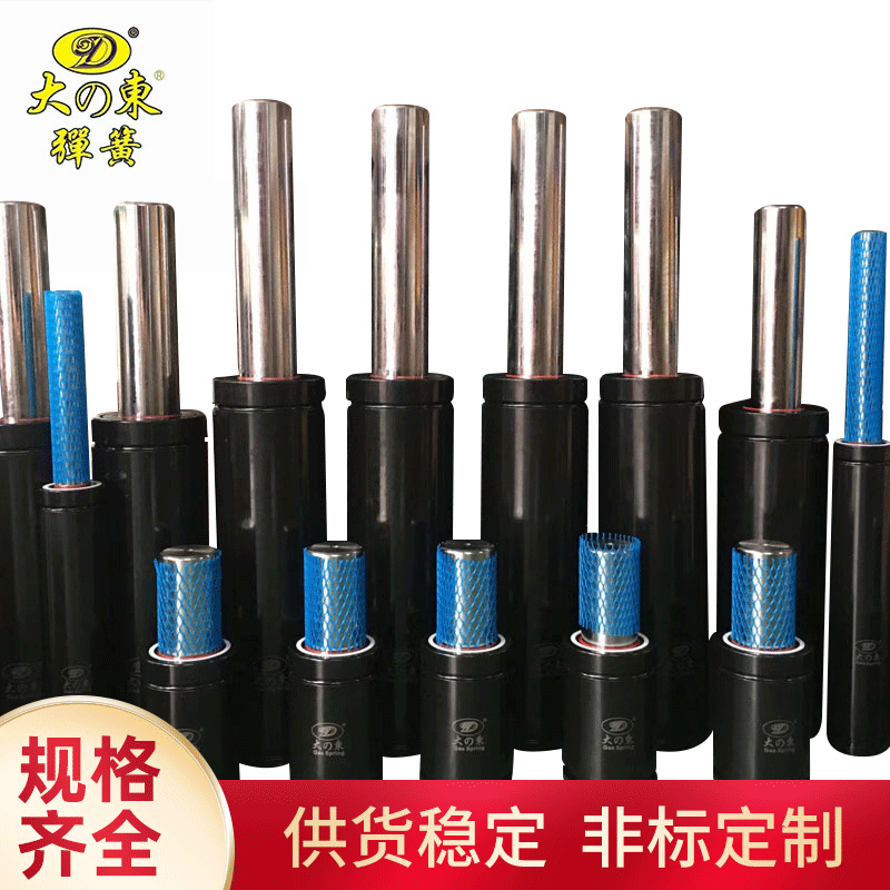 大东微型氮气弹簧 冲压氮气弹簧 氮气弹簧批发冲压模具弹簧
