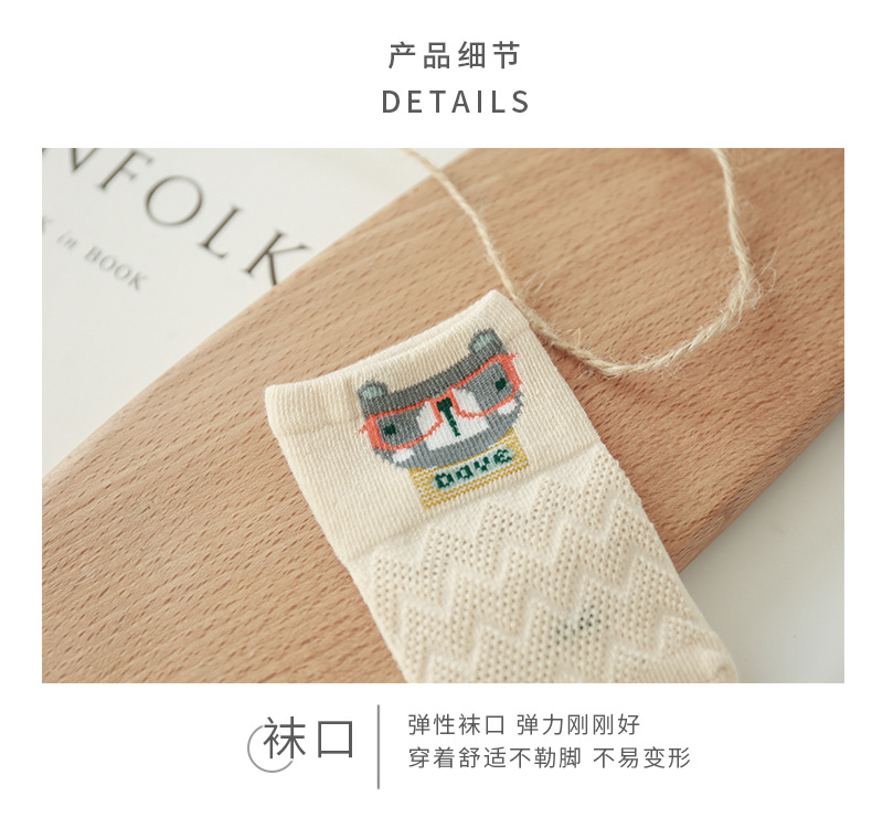 Baby Socks_14