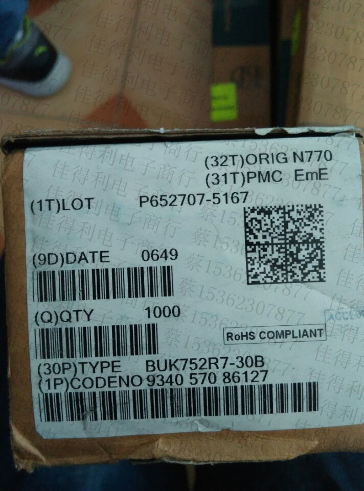 BUK752R7 BUK752R7-30B 三极管库存，量大从优