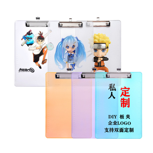 Cross-border exclusive A4 plastic file clips, writing flat clips, document holders, PS transparent folders with LOGO printing
