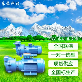 离心泵;自吸泵;真空泵