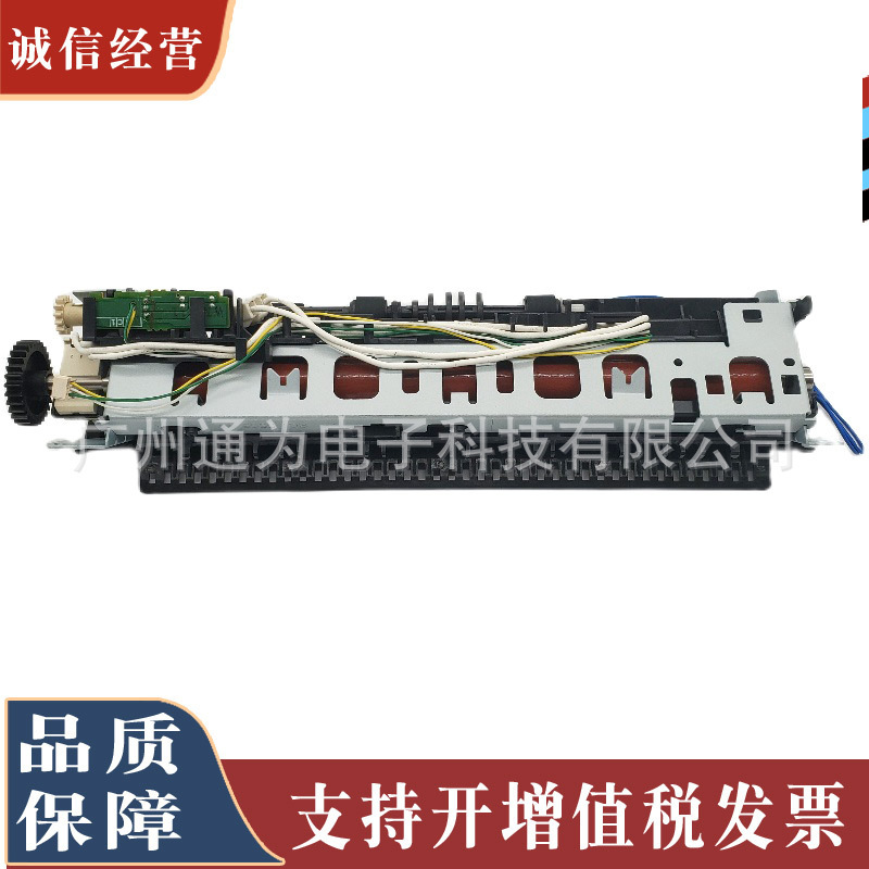 Universal for HP1020 M1005 1018 canon 2900 fixing heating Assembly