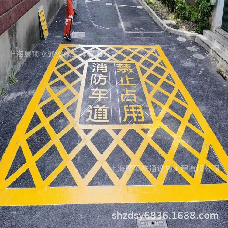 商住楼消防车通道标线施划生命通道划线消防警示标识标线免费设计