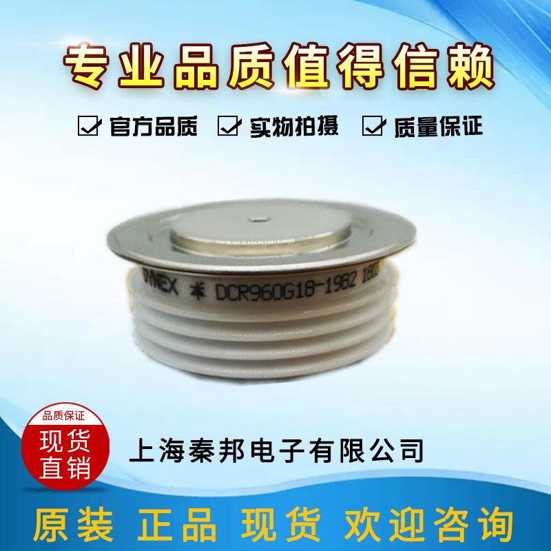 [DCR470T08][DCR470T10]全新原装进DYNEX 丹尼克斯