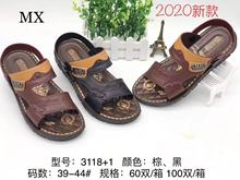 吴川男士越南凉鞋家居沙滩鞋摆地摊跑江湖防滑PVC塑料男凉鞋