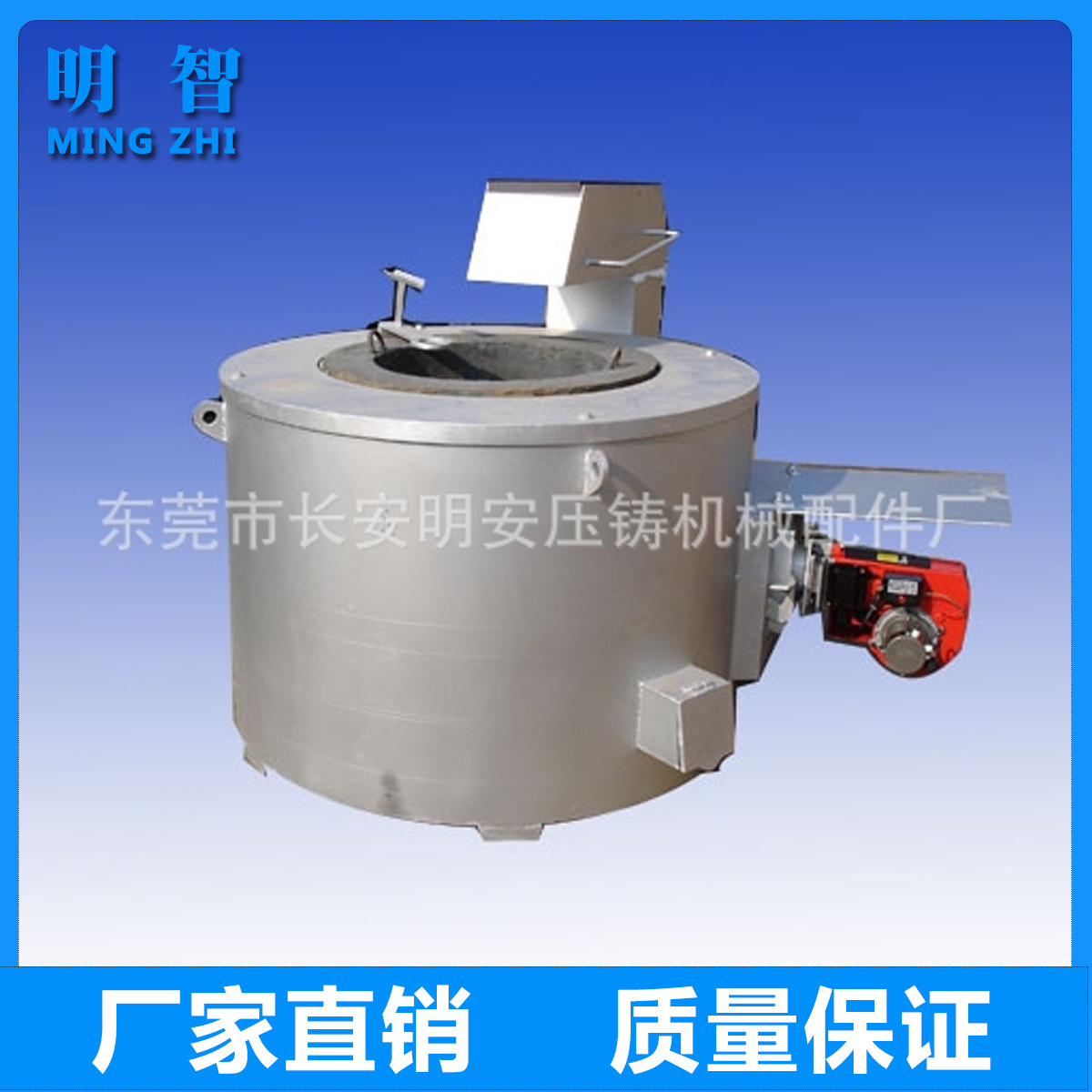 转让八成新铝合金熔柴油解炉（可做天然气用）