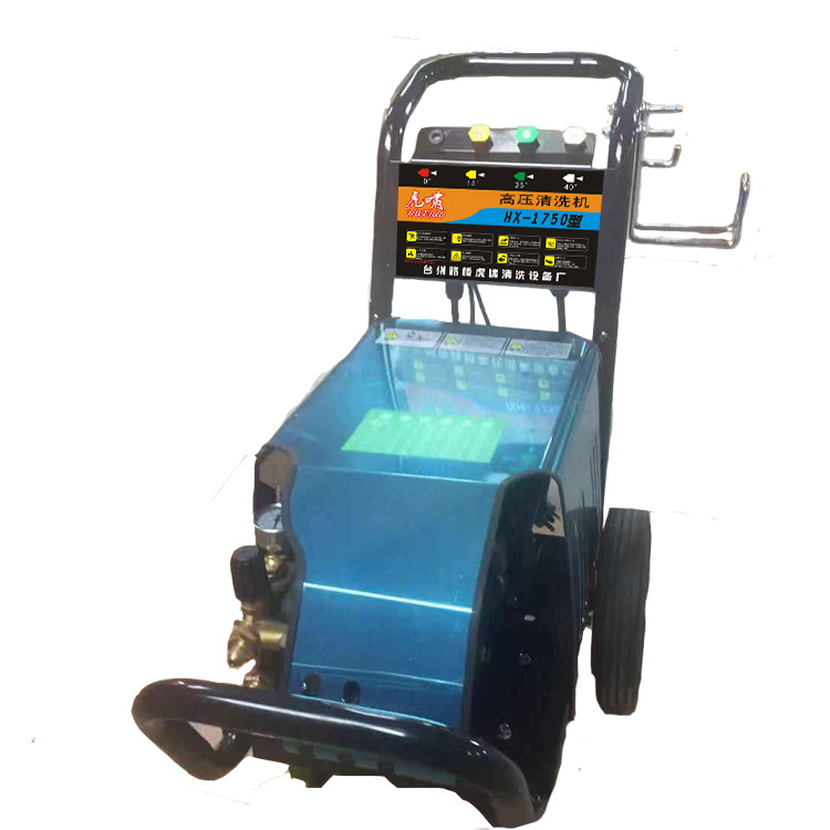 虎啸高压手动自动高压1750清洗机刷车机洗车喷水高压