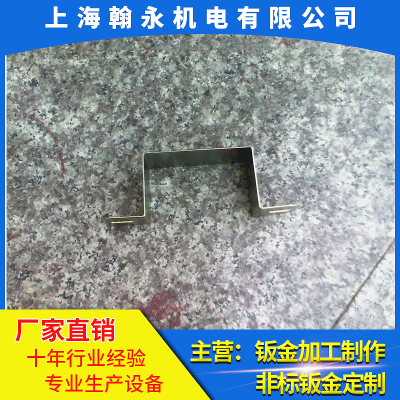 钣金加工厂家直销冷轧板数控冲压折弯镀锌批量来图定制钣金件加工