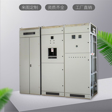 廠家供應高低壓動力櫃配電系統成套配電箱低壓開關櫃配電櫃供應