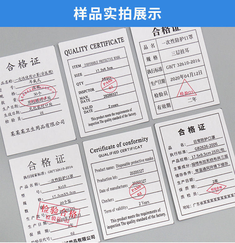 微信图片_20200425182248