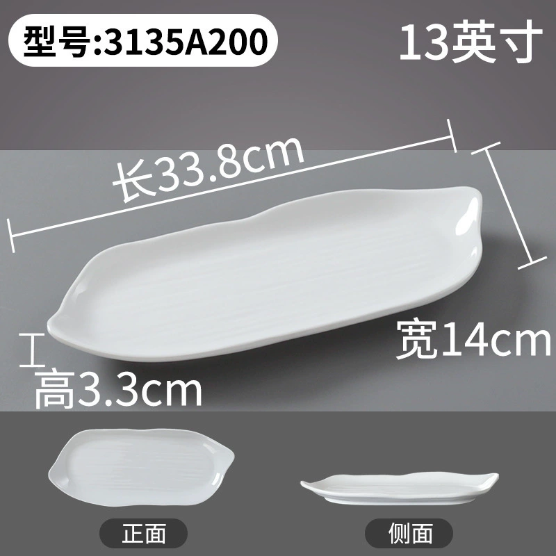 Rectangular melamine dinner plate, commercial plastic tableware, white, multiple SKU codes