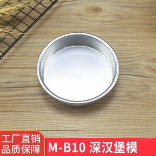 �羳�決ģ��M-B10��h��ģꖘO̎�����������������ģDIY������