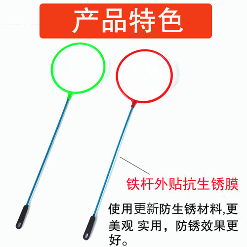 Small fish fishing net, aquarium fish farming net bag, round net, square fishing net, aquarium supplies