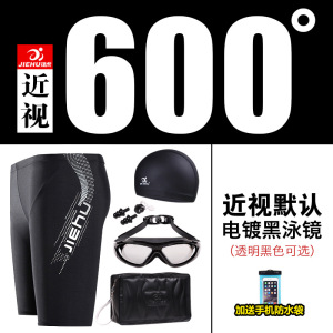 捷虎游泳裤速干五分泳裤大码黑色泳镜厂家直销游泳用品游泳裤