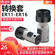 תӸERͷӳER11-40ֲʼеΧ1~7mm